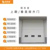 Puerta de Elevación Abatible Eléctrica No Estándar Hecha a Medida Garaje de Estación de Bomberos Automática Control Remoto Aleación de Aluminio Elevación Rápida Puerta de Elevación