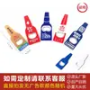 Abrebotellas de Cerveza para Restaurantes, Logo Personalizado, Regalos Promocionales, Artículos Publicitarios, Regalos con Logo