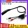 Cable de Conexión Solar de Cabeza de Bala Sae de Fábrica Cable de Conexión a Batería de Vehículo Eléctrico Cable Terminal de Bucle de Tierra con Caja de Fusibles