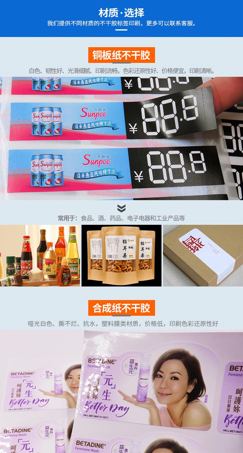 详情页-中部--12_01.jpg