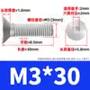 Tornillos de hexágono interior de grado 10.9 niquelados, Tornillos de hexágono interior avellanados, Pernos de hexágono interior de cabeza plana de alta resistencia M4M5M6