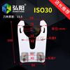 Portaherramientas ISO ISO20 25 30 máquina de grabado cambio automático de herramientas Portaherramientas HSK Portaherramientas BT40 garra de herramienta