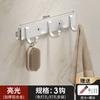 Perchero de pared para baño con gancho de fábrica, sin perforaciones, para colgar en la pared, con gancho fijo