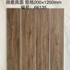 Azulejos de cerámica integral de veta de madera doble cero 200 x 1200 estilo japonés claro para sala de estar, dormitorio, antideslizantes, imitación de madera maciza
