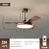 Luz de ventilador LED retro, luz de techo silenciosa, luz de ventilador de techo para comedor, dormitorio, estudio, accesorio de iluminación de dormitorio principal de alto brillo para proteger los ojos