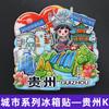 [Série Guizhou] Guizhou Guiyang Desenho Animado Original Ímã de Geladeira de Madeira Xijiang Qianzhou Miao Adesivo Magnético Característico