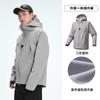 Chaqueta Softshell Estilo Mismo de Marca Bird's, Abrigo Cálido Otoño e Invierno con Forro Polar a Prueba de Tres Elementos, Ropa de Montañismo Resistente al Desgaste para Senderismo al Aire Libre