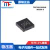 Productos originales genuinos TPS70933DRVR WSON-6 regulador de baja caída de tensión (LDO) chip