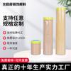 Papel protector de blindaje de papel kraft pintura para coche pintura muebles spray de barro de diatomeas y papel entero al por mayor envío gratis