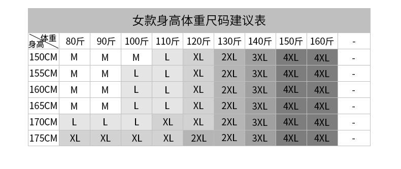 详情页-新_08
