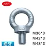 Perno de Ojo con Rosca Fina Perno de Ojo con Rosca Fina Tornillo M12M16M20M24M30M36M42M48M564