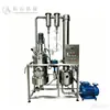 Tanque de Concentración por Vacío para Líquido de Medicina Tradicional China, Equipo de Concentración a Baja Temperatura, Evaporador de Líquidos Alimentarios y Químicos, Acero Inoxidable 304