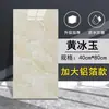 Pegatinas de pared imitación azulejo cerámico, decoración de pared 3D autoadhesiva, paneles de pared para ocultar imperfecciones, pegatinas de baño impermeables y a prueba de humedad, paneles de aluminio-plástico