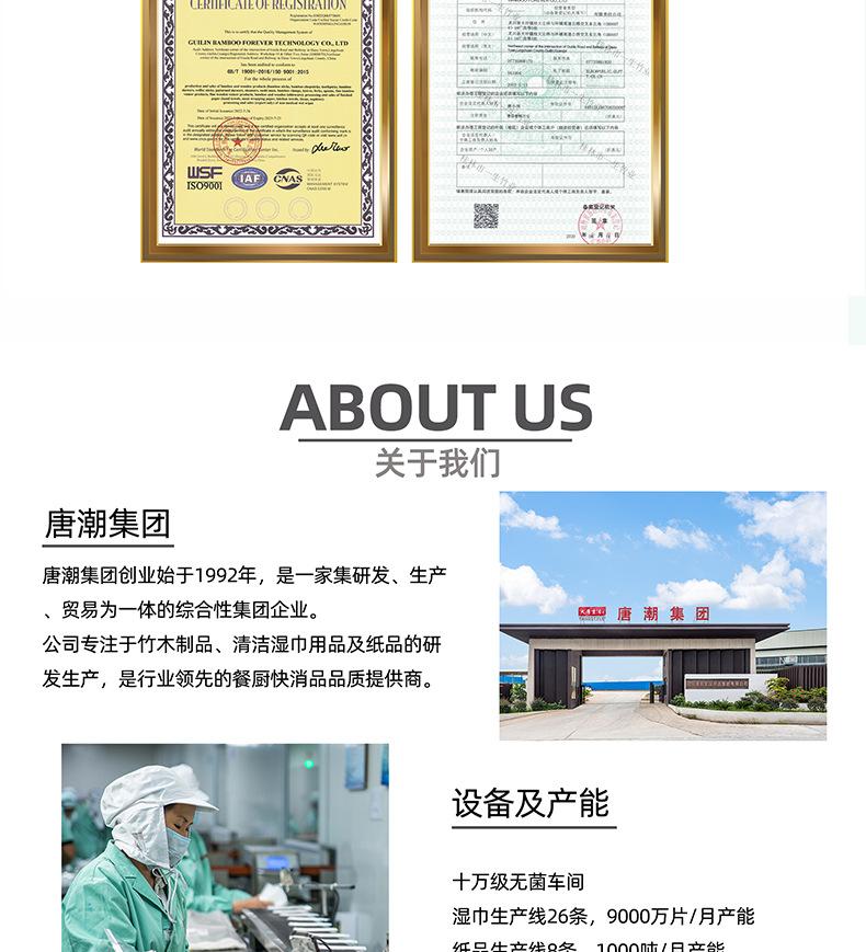 1688通用_03.jpg