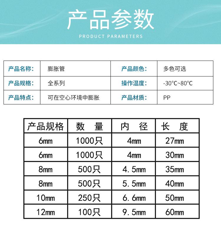 膨胀管_07.jpg