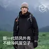 Chaqueta de montaña 3 en 1 para mujer estilo Burton, totalmente sellada térmicamente, para exteriores, cortavientos e impermeable, con abrigo de plumas para hombre