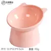 Amazon Bol Angulado para Gato de Patas Altas Protección del Cuello Bol para Comida de Gato Anti-Vuelco Comedero para Mascotas Bol para Perro Suministros