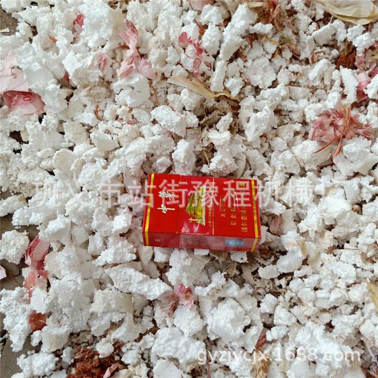 撕碎机