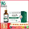 Ci Doctor Yunnan Líquido Herbal Cru para Unhas Tipo Peri-Unhas 10ml Fornecimento Direto da Fábrica Uma Peça Dropshipping