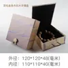 Nueva Caja de Joyas Caja con Hebilla de Madera Colgante Estilo Pluma Caja de Almacenamiento para Regalos Caja de Brocado Retro Embalaje para Adornos Wenwan