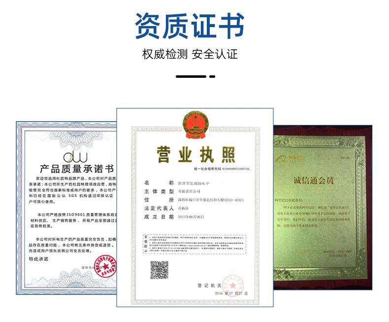 详情页11