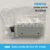 FESTO Festo Válvula Solenoide de Dos Posiciones Cinco Vías 574429 Entrega Rápida