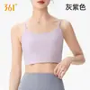 Sutiã esportivo feminino 361 com bojos fixos integrados, colete à prova de choque, sutiã esportivo para fitness, lindo sutiã de yoga para costas para mulheres