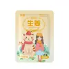 Aquecedor de mão adesivo térmico adesivo de calor moxabustão adesivo autotérmico para meninas útero frio corpo quente útero período artemísia patch de artemísia