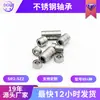 Venta Caliente de Fábrica Acero Inoxidable Sr2-5Zz Rodamiento de Pulgada de Alta Precisión 3.175*7.938*3.571 Rodamiento Miniatura