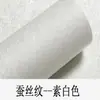 Papel pintado autoadhesivo con patrón de lino, adhesivo de pared impermeable con patrón de seda, pared de fondo acogedora para dormitorio y sala de estar, adecuado para apartamentos de alquiler y hoteles