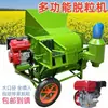 Máquina Trilladora de Colza Modelo 90 de Gran Calibre, Máquina Trilladora de Sorgo, Trigo y Soya con Rodillos Dobles, Ventilador y Cribas Vibratorias