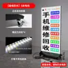 Caixa de Luz Vertical Móvel de Chão Alimentada por Energia Solar para Publicidade em Lojas de Celular, Iluminada Dupla Face Externa, Carregamento, Filme Suave UV