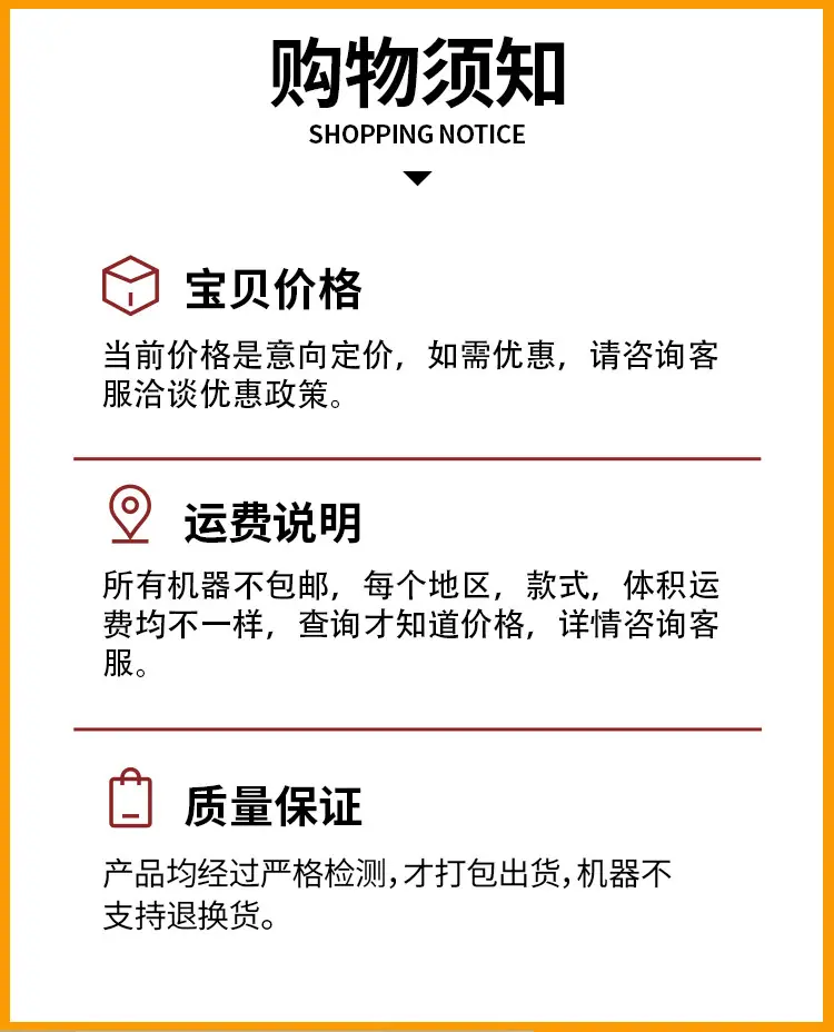 娃娃机详情_01.jpg