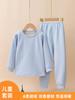 Traje de Ropa Interior Térmica para Niños de Otoño e Invierno Ropa de Casa Base Set de Dos Piezas Lana Polar de Seda de Colores Ropa de Otoño y Pantalones