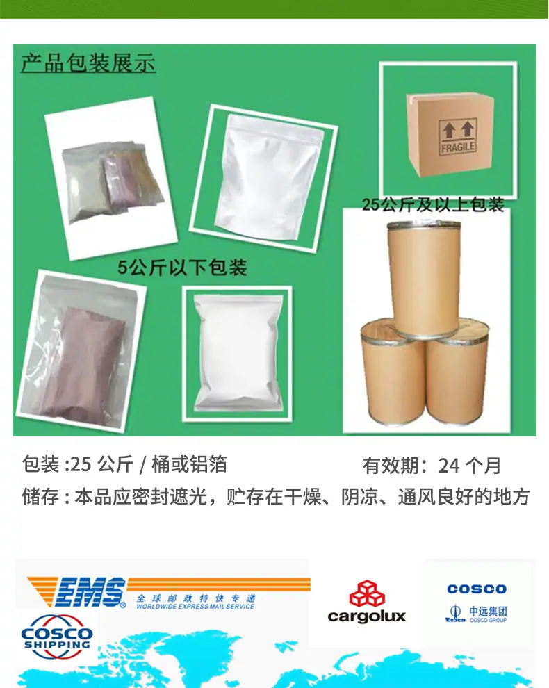相思树叶_12
