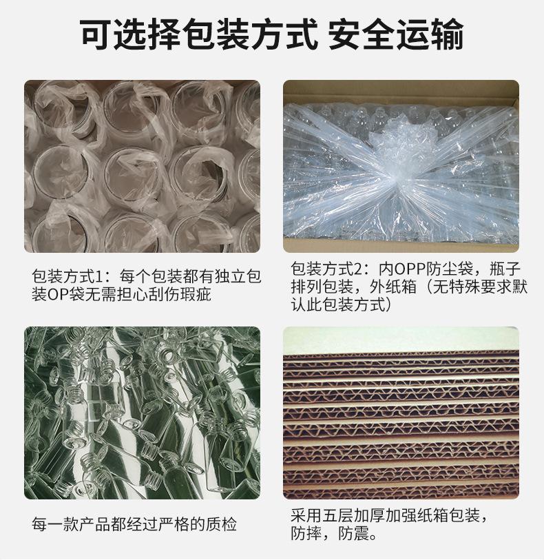 详情(1)_12
