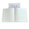 Libro de ejercicios unificado de la provincia de Jiangsu para 3º a 6º grado 3º a 6º grado libro de ejercicios engrosado matemáticas chino inglés texto