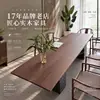 Mesa de Comedor Grande de Madera Maciza de Nogal Norte y Sudamericano Estilo Wabi-sabi Borde Natural Mesa de Tablón Grande Mesa de Comedor para el Hogar Mesa de Conferencias