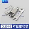 Bisagra Mecánica de Acero Inoxidable Cl250-1-2 Bisagra Oculta para Puerta de Equipo Mecánico Bisagra para Puerta de Gabinete Eléctrico Cl250-3-4 Acero al Carbono