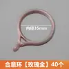 Anillo para cortina anillo colgante anillo para barra romana anillo de hebilla anillo redondo accesorios en cortinas bucle de gancho anillo de plástico para tirar anillo colgante