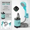 Dispositivo de Ducha Portátil para Camping Ducha Recargable para Camping Cabezal de Ducha Recargable con Aumento de Presión para Camping