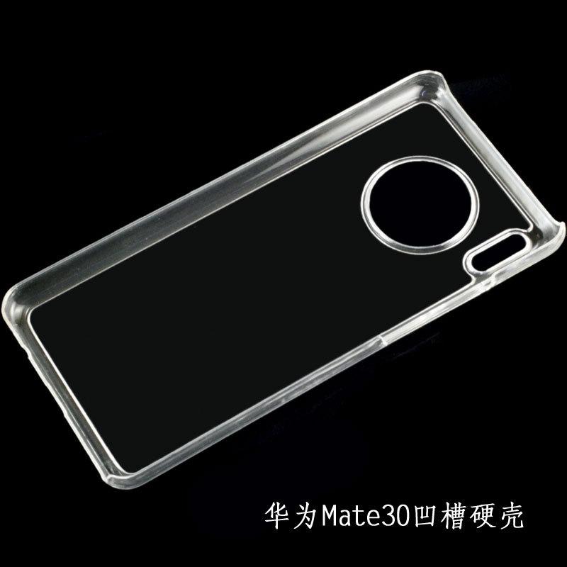 华为Mate30凹槽硬壳3.jpg