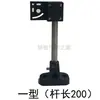 Acessórios para Esteiras Suporte Ajustável Fotoelétrico Padrão Universal Braçadeira Fotoelétrica Vertical Estrutura de Suporte Combinada