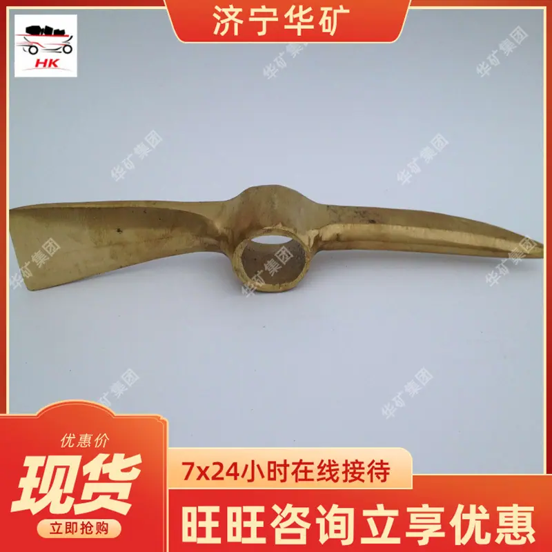 QQ截图20200324111112