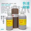 Polvo desengrasante electrolítico Sal de limpieza electrolítica Descontaminación/limpieza/sal electrolítica en caja Limpieza de la superficie de los adornos antes del galvanizado