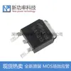 AOD4130 TO252 D4130 parche Canal N Tubo MOS 60V 30A completamente nuevo original