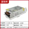 Monitoramento Fonte Chaveada 220V para 12V 5A 10A 20A 30A Fonte Centralizada Transformador DC para Fitas de LED