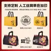 Bolsa de Embalaje para Barbacoa con Aislamiento Térmico de Papel de Aluminio Personalizada para Catering Brochetas Fritas No Tejido Desechable Bolsa de Mensajero para Llevar