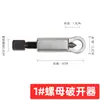 Extractor Experto de Tornillos Oxidados Herramienta Rompedora de Tuercas Herramienta Rompe Tuercas Herramienta de Extracción de Tuercas