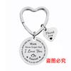 Llavero con forma de corazón transfronterizo europeo y americano, ideal como regalo conmemorativo del Día de la Madre o de Acción de Gracias, con grabado de metal.